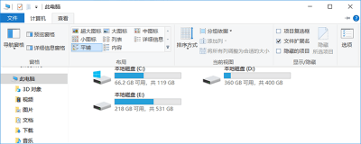 ​文件扩展名怎么显示