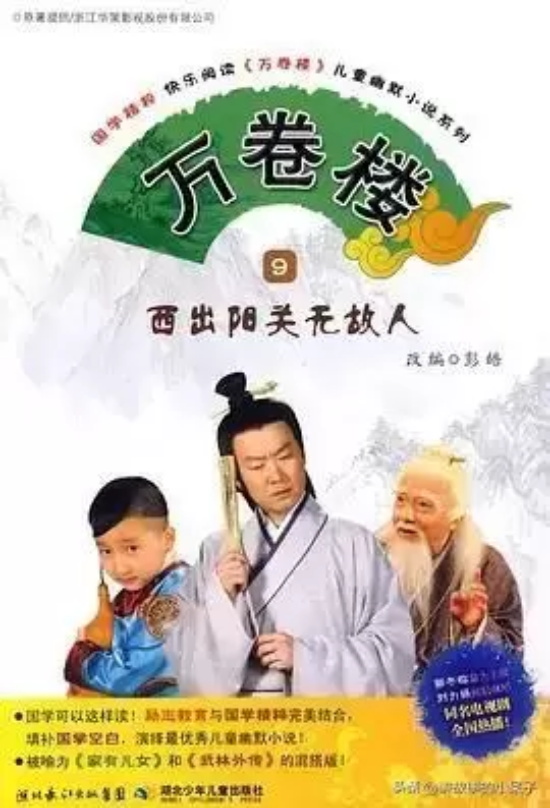 童年经典情景喜剧有哪些（盘点9部童年经典情景喜剧）