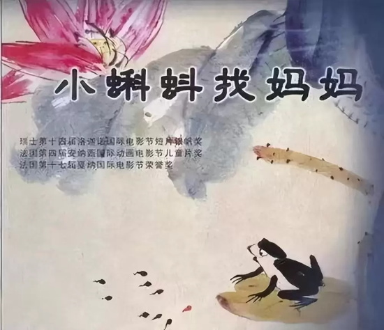 孩子必看的国产动画片有哪些（盘点孩子必看的五部经典国产动画电影）