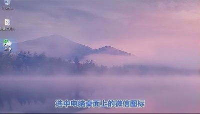 ​电脑登两个微信怎么登（两个微信怎么登录）