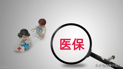 ​哪些病可以申请大病救助(住院报销时的特殊病种，一般都有哪些？)