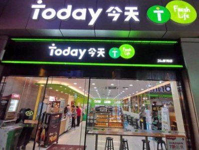 ​孝感大型购物商场 孝感today便利店