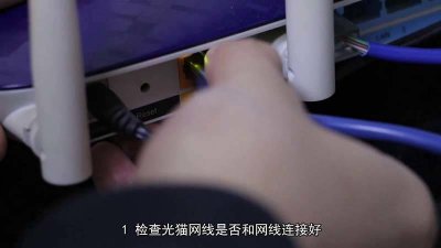 ​wifi已连接但有感叹号怎么办 wifi已连接出现感叹号