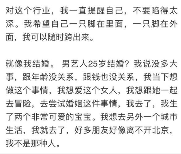 揭王栎鑫老婆吴雅婷来历是富二代吗 其家庭背景简历父母是做什么