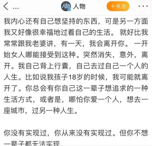 揭王栎鑫老婆吴雅婷来历是富二代吗 其家庭背景简历父母是做什么