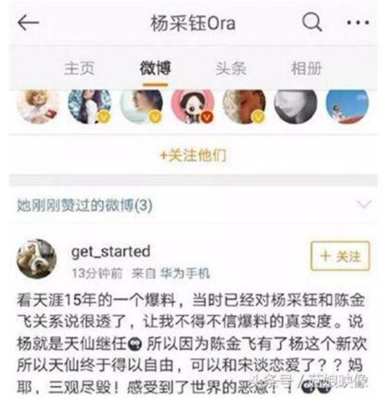 刘亦菲是扬州瘦马吗天涯扒皮 难怪卓伟都说刘亦菲不容易