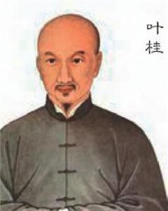 ​叶桂简介（叶桂四大温病学家之一）