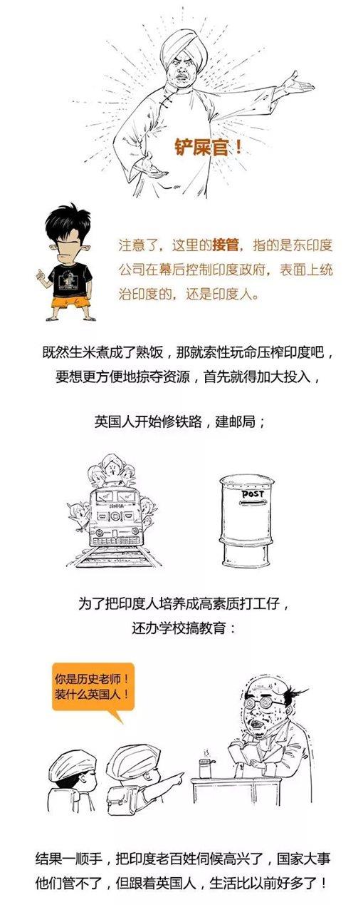 混子曰stone历史剧印度史合辑完整版 