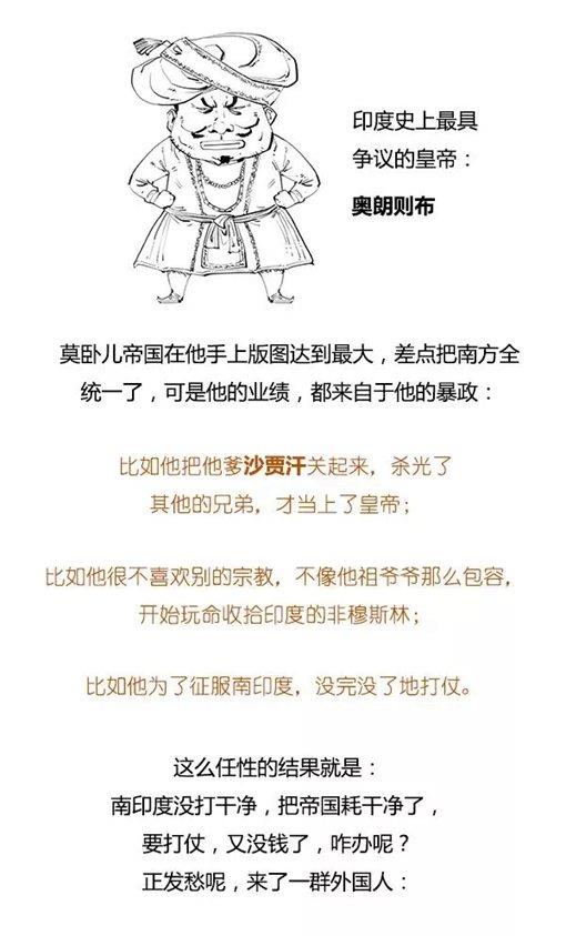 混子曰stone历史剧印度史合辑完整版 