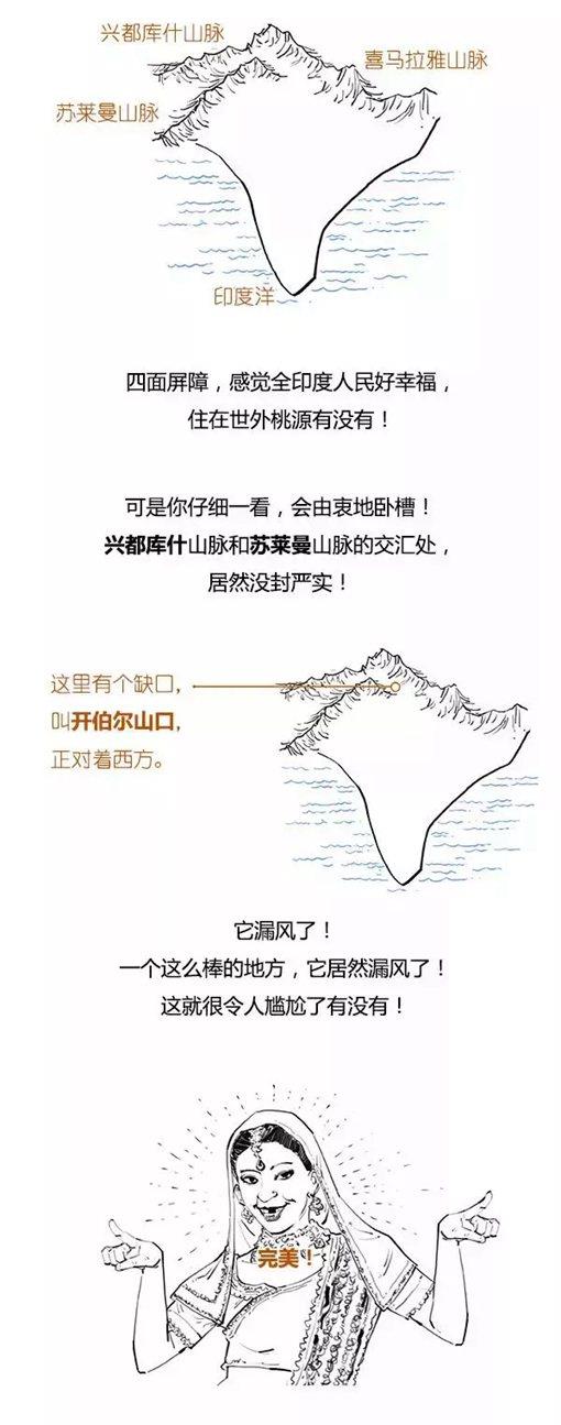 混子曰stone历史剧印度史合辑完整版 