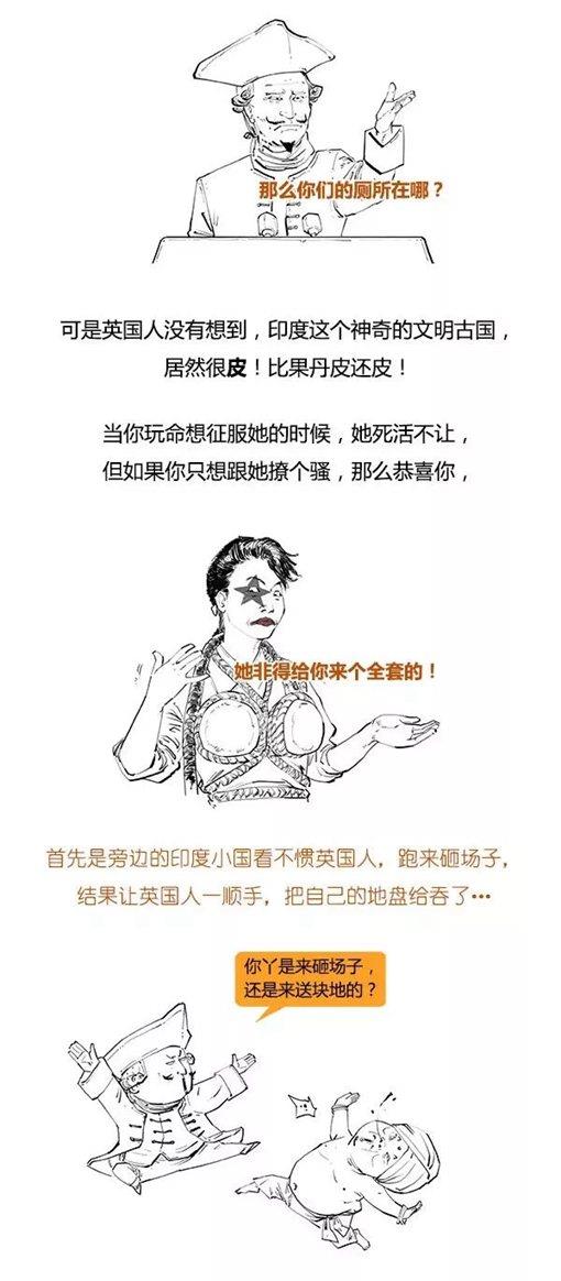 混子曰stone历史剧印度史合辑完整版 