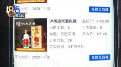 ​泸州迎宾酒淡雅52度的价格表(泸州迎宾酒淡雅38度多少钱)