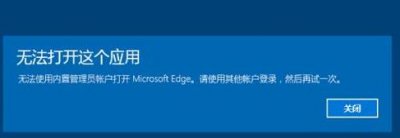 ​win10照片打不开怎么办