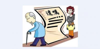 ​父母房产遗嘱怎么写