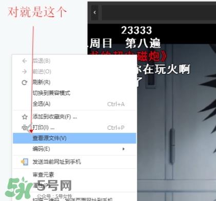 见封滚是什么意思？