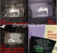 斯达西衣服真假怎么辨别?stussy衣服真假鉴别图