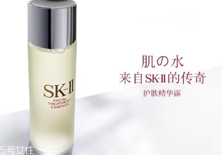 sk2男士神仙水多少钱一瓶？sk2男士神仙水与女士区别