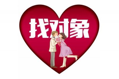 ​相亲第一次见面怎么聊天 相亲的婚姻会幸福吗