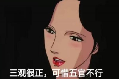 ​渣女是怎么形成的 渣女是怎样玩弄男人的感情