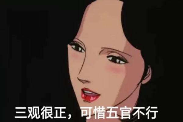 渣女是怎么形成的 渣女是怎样玩弄男人的感情