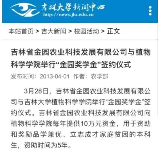 娱乐魏大勋家里是干什么的 魏大勋爸爸魏绍林个人资料身价遭扒  7