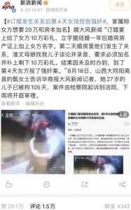 ​破大防，“舔狗经济”玩不动了