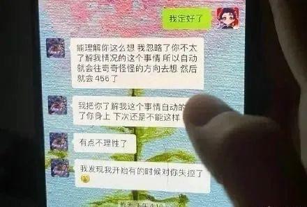 热梗456是什么意思网络用语 419和456是啥意思什么梗  2