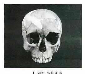 7000年前的零口姑娘到底犯了什么罪？被人处以极刑，全身骨骼受损