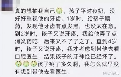 ​10个孩子7个长蛀牙！这个方法就能预防，很多家长还不知道