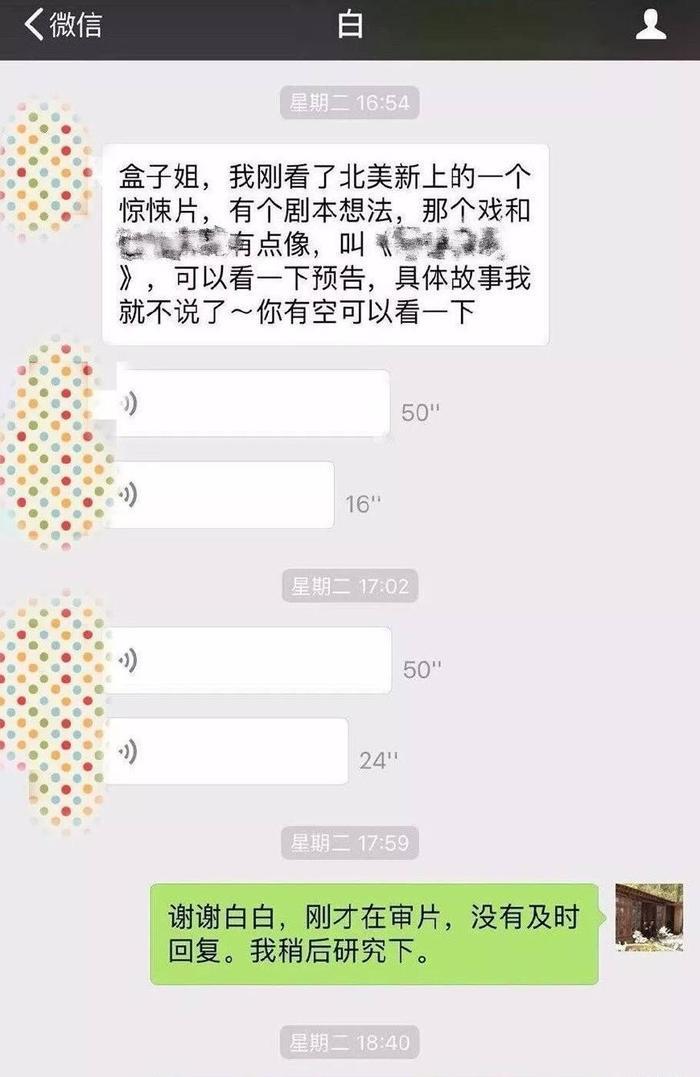 “奶凶”白敬亭，小号被扒！用实力告诉你什么叫“高智商鞋王”