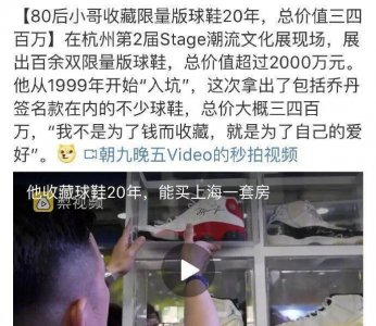 ​“奶凶”白敬亭，小号被扒！用实力告诉你什么叫“高智商鞋王”