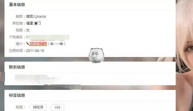 都说腐团儿长得美，谁注意到她微博简介，七个字在暗示着什么？