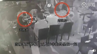 ​刘强东案2天内曝光5段视频，“女生索要钱财”音频内容被证实