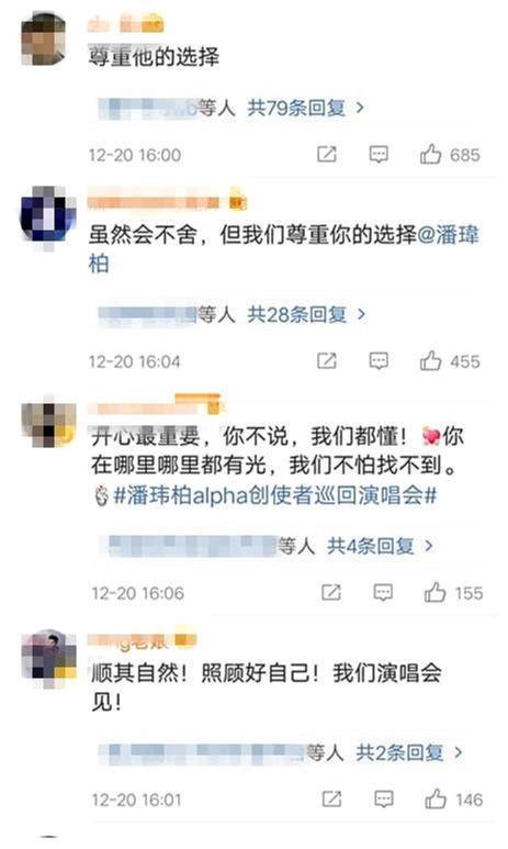 潘玮柏明年或将退出乐坛，网友：不要啊，潘帅