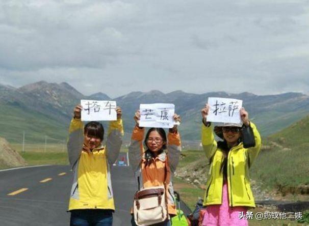 川藏线的女游客举着“求RB”的牌子是啥意思？