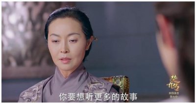 ​《楚乔传》戏份少却身份特殊的她因为三太夫人的出现露出迷之微笑