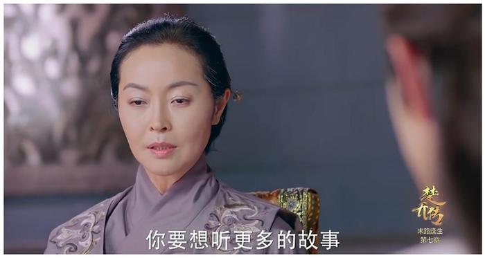 《楚乔传》戏份少却身份特殊的她因为三太夫人的出现露出迷之微笑