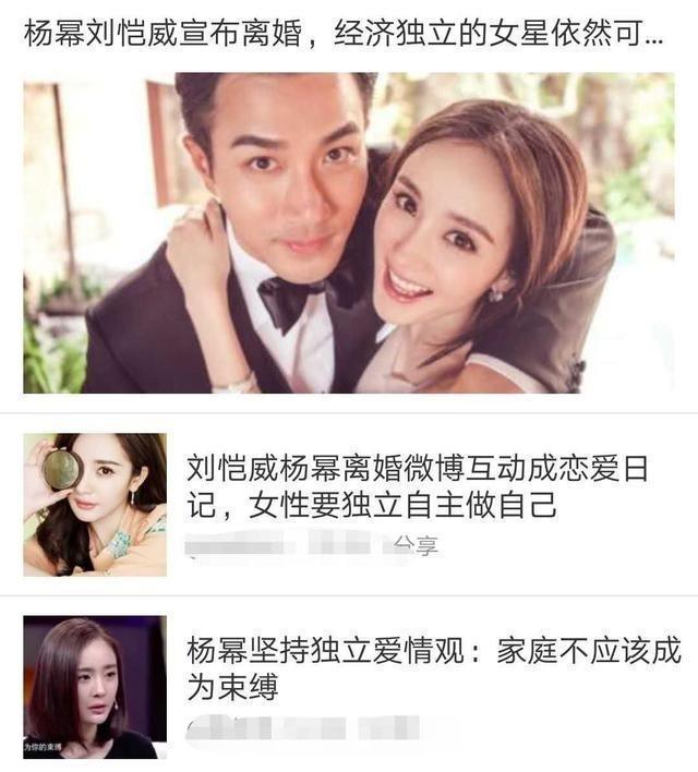 杨幂离婚的原因到底是什么？谢娜或许能给大家带来一些“提示”