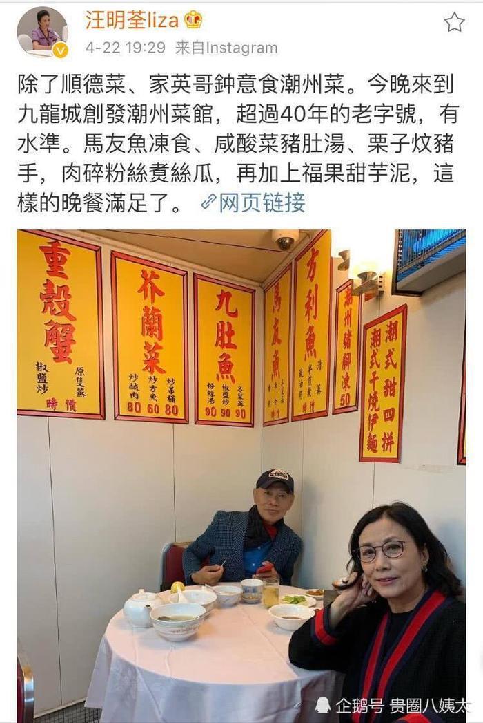 汪明荃夫妻结婚十周年喝交杯酒，罗家英脸色苍白一脸憔悴