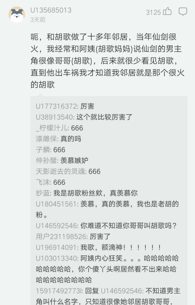 认识的人突然成了明星是什么感觉？王源的幼儿园朋友要笑死我