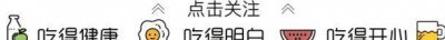 ​生吃墨鱼成潮流，那你知道墨鱼的“墨汁”是什么东西吗？长知识了