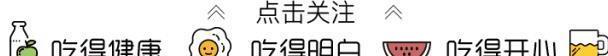 生吃墨鱼成潮流，那你知道墨鱼的“墨汁”是什么东西吗？长知识了