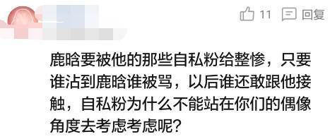 终于明白鹿晗为何一直无法脱单，从一件事上就看透了