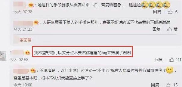 终于明白鹿晗为何一直无法脱单，从一件事上就看透了