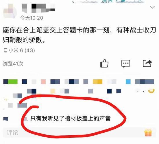 囧哥:男子娶仨老婆生仨娃,三家都在1公里内,被抓后说:不知已违法