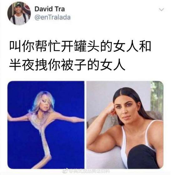 囧哥:男子娶仨老婆生仨娃,三家都在1公里内,被抓后说:不知已违法