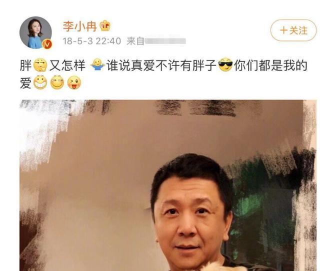 44岁李小冉：丢盔卸甲之后，她成了幸福的小孩