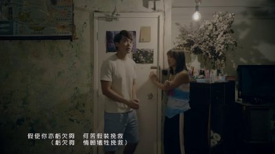 ​《别为我好》 张楚翘填词，林奕匡作曲……