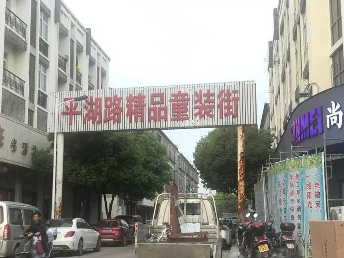 “童模风波”过后，当地政府开始干预