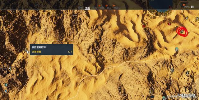 枫评攻略之《刺客信条起源》:巴耶克承诺系列“古老石环”指